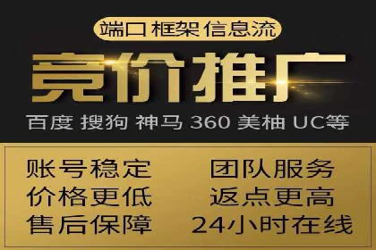 百度推广计费模式调整对企业广告投放的影响：三个行业案例