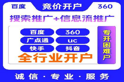 信息流营销案例：跨界合作打造爆款产品