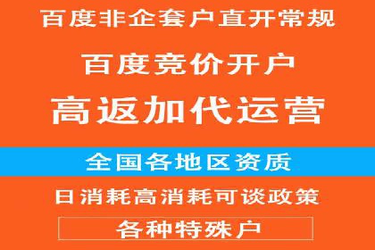 百度广告推广费用优化：省钱又见效的技巧
