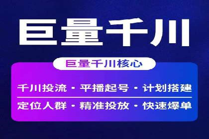 推广开户的成功要素与案例解析